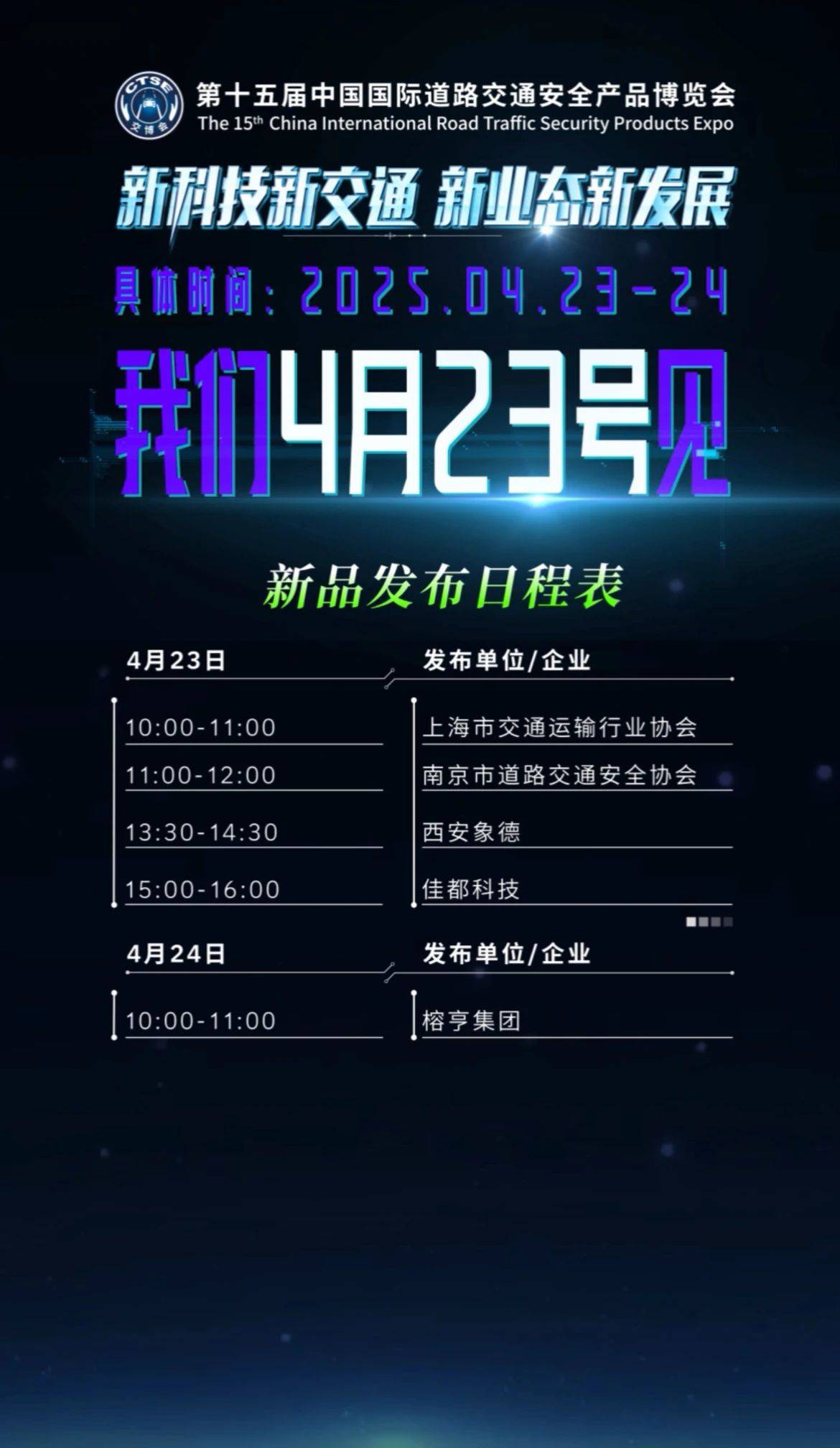 微信图片_20250421095918(1).jpg
